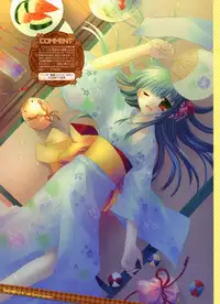 Dengeki Moeoh 2012-04