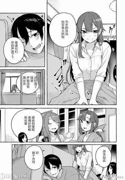 [ 三ンカンスキー 佐原玄清] SEX&迷宮！！~在我家地下出現了H次數=等級的迷宮！？~セックス&ダンジョン!!17~终章