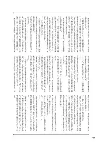 COMIC Anthurium 2019-02 [Digital]