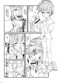 (C75) [Luck&Pluck! (Amanomiya Haruka)] Maid Brigade (Gurren Lagann)