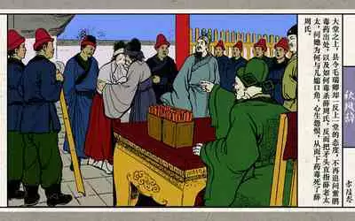 秋风辞【全本】