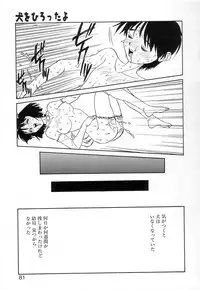 [Zerry Fujio] Fun,Fun,Fun,Fun