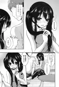 COMIC Potpourri Club 2013-07 [Digital]