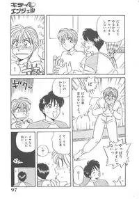 [Nogi Makoto] Kitty Angel