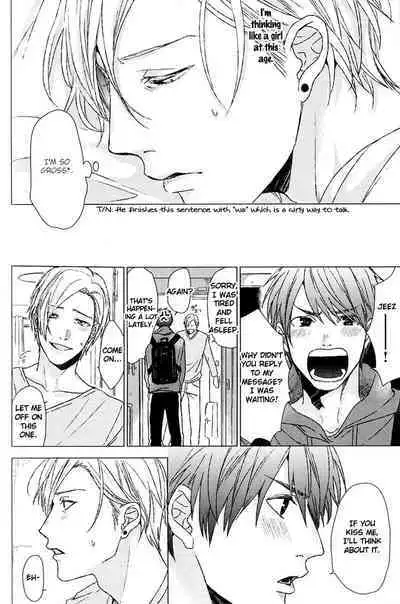 Koi to wa Baka de Aru Koto da - It's Impossible To Love And To Be Wise!