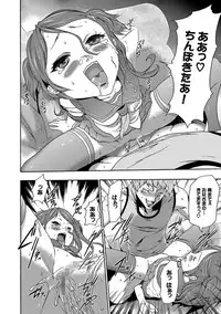 [Kouzuki Rio] Imouto Saimin Choukyou Manual Ch. 1-7