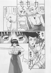 [Arisuga Akira] Miracle Voice