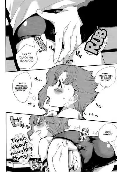 (The World 5) [Fushigi mushi (necomushi)] Meow Meow (JoJo's Bizarre Adventure) [English] [Wayward Hearts]