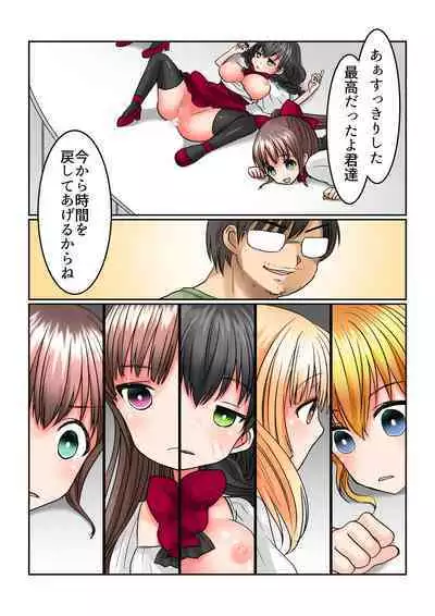 [Comic Onacchi (Juliet Kami)] Seiyuu Raibu de Jikan Teishi Shite, 5-Ri no Seiyū o Sutēji-jō de Okashitara Kaisan Shi Chatta