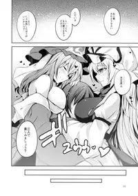 (C94) [Midorineko (Midori)] Hakumayo Schedule AM (Touhou Project)