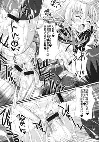 [Kurubushi-kai (Shinshin)] Zero Kyori Shageki (Zero no Tsukaima)