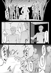 (C87) [MillionLove (Yayo)] Kantai Dorei Takao (Kantai Collection -KanColle-)