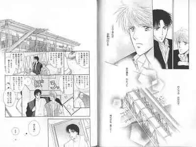 B-BOY Zips 23 貧乏特集