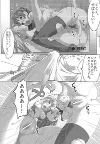 [Milky Paint (Moyatto)] Act.X LUST OF THE DEAD (Gakuen Mokushiroku HIGHSCHOOL OF THE DEAD)