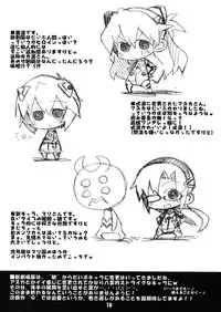 (C76) [Kousoku Kaiten (Yagumo Kengou)] Kousoku Kaiten no EVA no hon (Neon Genesis Evangelion)