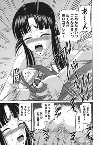 [Shion] Kuroyume Karte