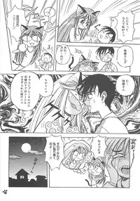 [Amaori Tatsuki] LOVELOVE SWEET