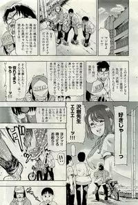 COMIC AUN 2009-10 Vol. 160