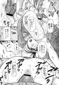 COMIC Megastore 2006-09