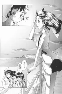 [Teri Terio] Natural