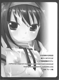 (SC41) [Nagiyamasugi (Nagiyama)] Haruhi no Yokuaru Hanashi (The Melancholy of Haruhi Suzumiya)