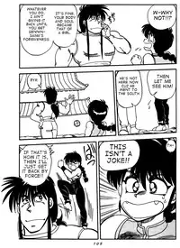 [Chuuka Mantou (Yagami Dai)] Variation - Part 1 (Ranma 1/2) [English]