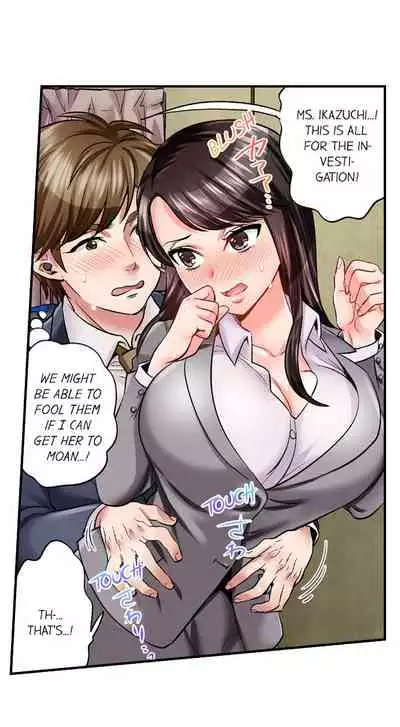 [Motika] Sex is Part of Undercover Agent’s Job? (Ch.1-45) [English]