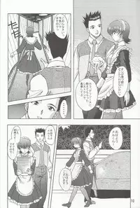 (C64) [Double Branch (Mimikaki)] Otome-tachi no Koiuta Nana (Sakura Taisen 3)