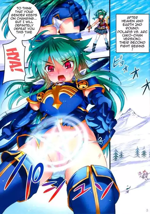 Polaris to Midoriiro no {doujin-moe.us}