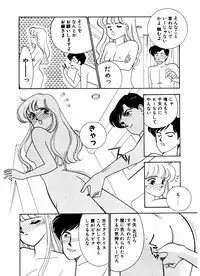 [Arimura Shinobu] Abunai O.ya.tsu