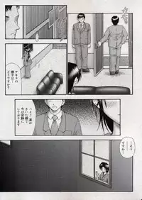 Comic Minimon 2004-10 Vol.15