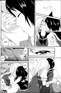 [Amanagi Seiji] Watashi to Kanojo wa Kiss o suru (COMIC Penguin Club 2013-09) [English] [SMDC]