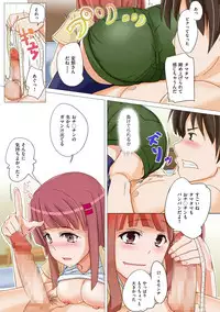 [Kosuke Haruhito] Are-zuki Kanojo - happy sexperience [Digital]