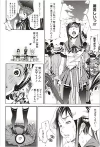 [Kentarou] Maruman -Marude Manga no You na Heroine-tachi-