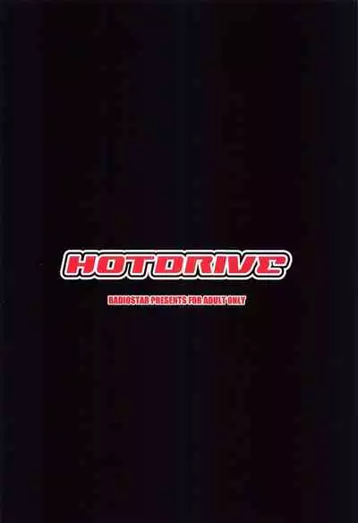 HOTDRIVE