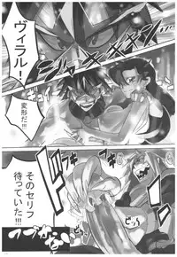(COMIC1☆3) [Hyoco Road (Hyocorou)] Hyoco Road Soushuuhen (Various)