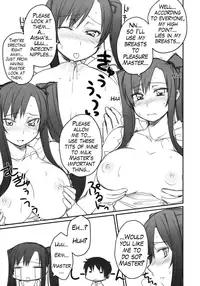 (C78) [Kotoshiki (Mukojima Tenro)] Ryuuko Aiutsu！？ [Dragon Versus Tiger] (Shin Koihime Musou) [English] =Team Vanilla +