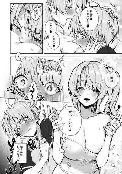 COMIC Ananga Ranga Vol. 91