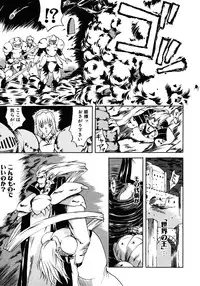 [Anthology] Princess Special