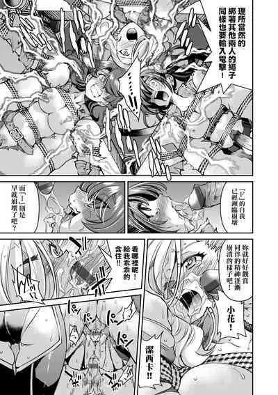 女間諜淫縛拷問大作戰