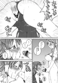 (C72) [Sekai Chizu wa Chi no Ato (jude)] Happy Saturday Morning (Quiz Magic Academy)