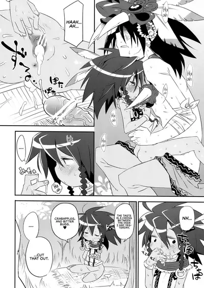 Fresh Kari Cure | Fresh Hunting Cure