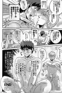 [Imozuru-shiki (Utsubo Kazura)] Hi Shinkun no Tori Setsu. (Kuroko no Basuke)