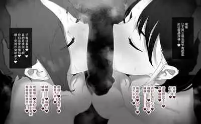 As Lesbians Whose Sex Life is in a Slump and are in Need of New Stimulation, is it Okay for the Scent of Cock to Awaken our Female Instincts?