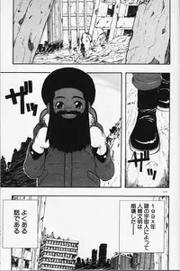 [Fujimura Tomoki] Magical Navy Deiru Pittsu