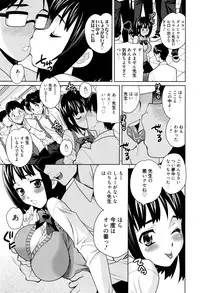 Manga Bangaichi 2016-07
