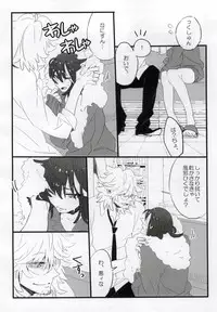 (Ifuudoudou Sarani Aratame) [Morokoshi Batake (Conpota-ju)] Yarazu no Ame (Kill la Kill)