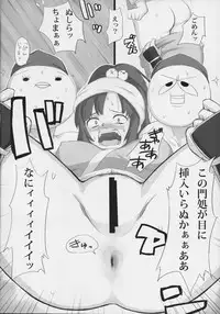 (C85) [Nichijou Superumisu (Rokuku)] Baka Aniki Hentai ☆ Mokushiroku #01