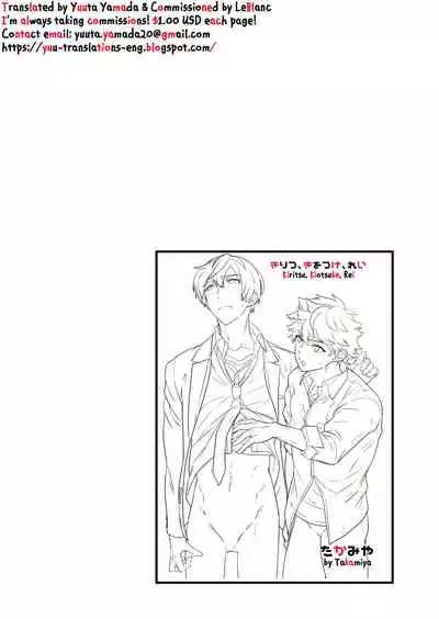 [Eichi Jijou (Takamiya)] Kiritsu, Kiotsuke, Rei! [English] [Yuuta's Blog] [Digital]