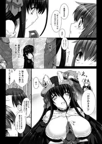 [Miss Black] Lust Resort!! 1-8